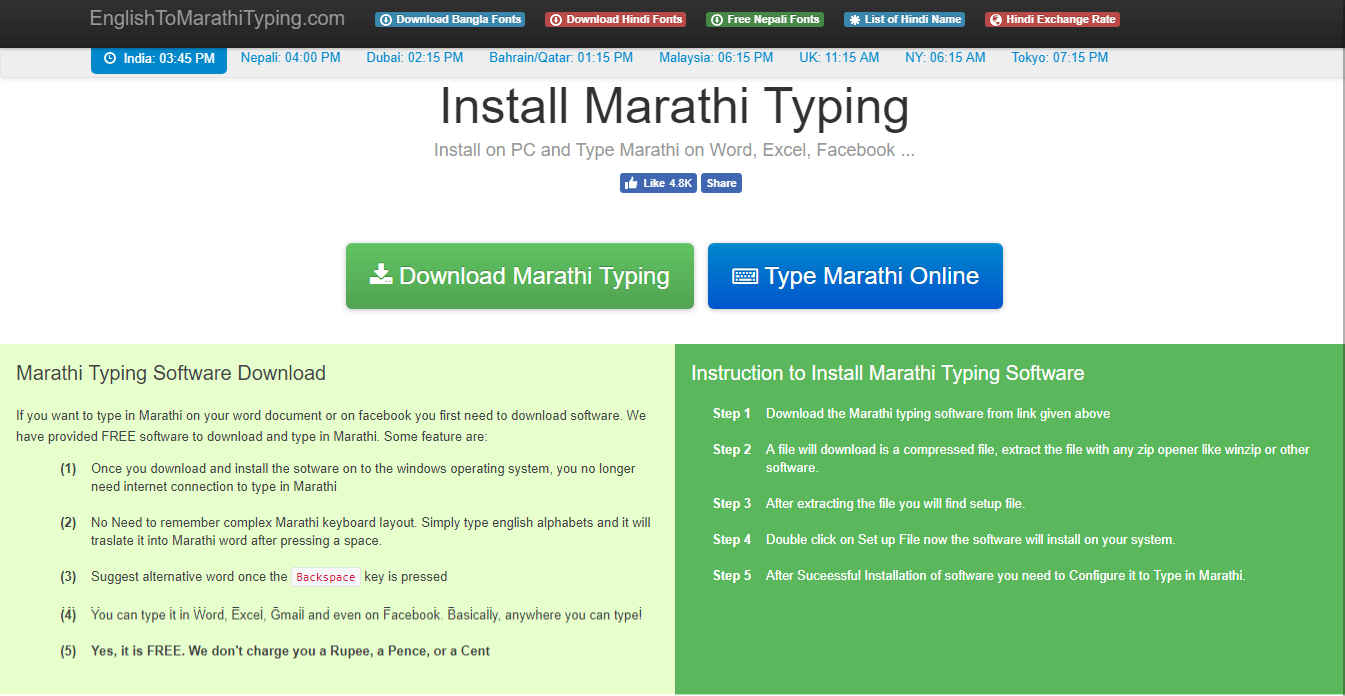 English To Marathi Typing Software